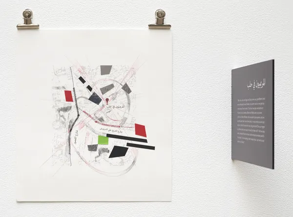 Christine Gedeon, Les Frères Maristes, (mother’s memory), 2017-2018