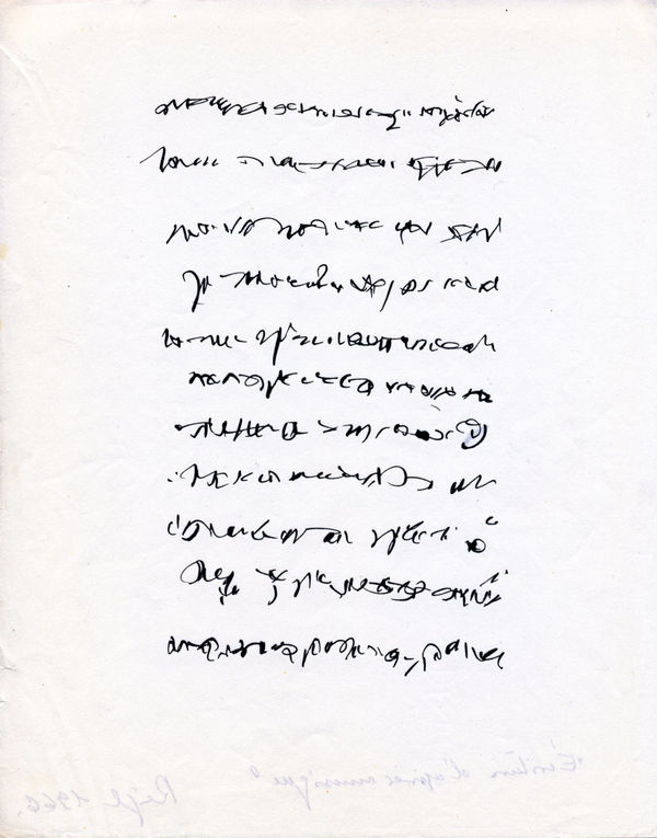 Judit Reigl, Ecriture d'après musique, 1965-1966