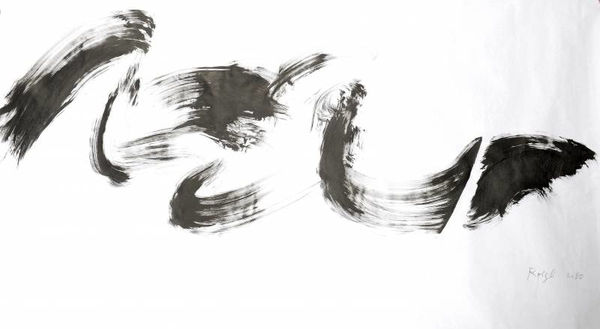 Judit Reigl, Déroulement - Encre de Chine, 2010