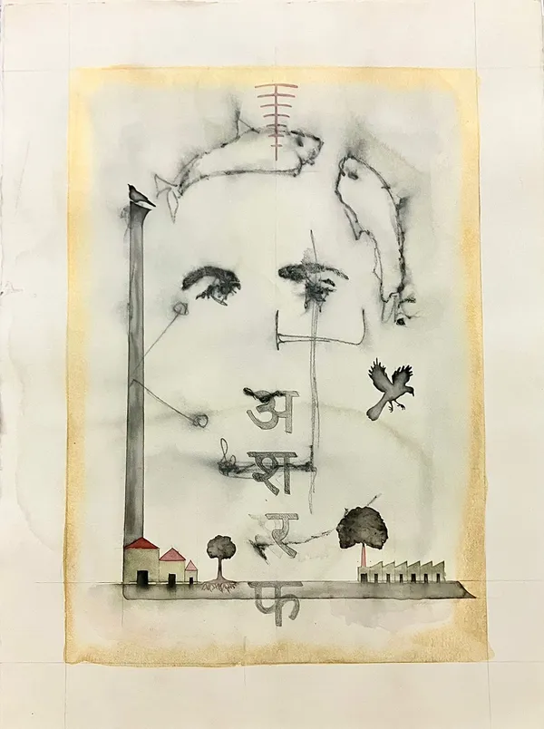 Jahangir Asgar Jani, Untitled