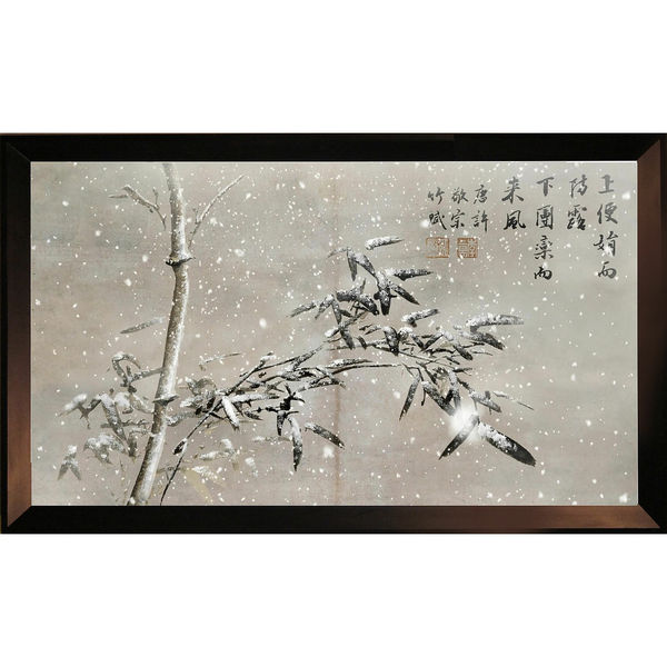 Lee Lee Nam 李二男, Mukjukdo 墨竹圖