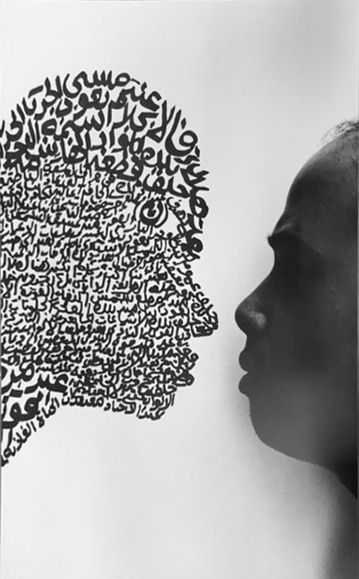 Fathi Hassan, Glance Toward the Unknown, 1985