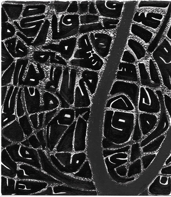 Fathi Hassan, Spaces 14, 2019