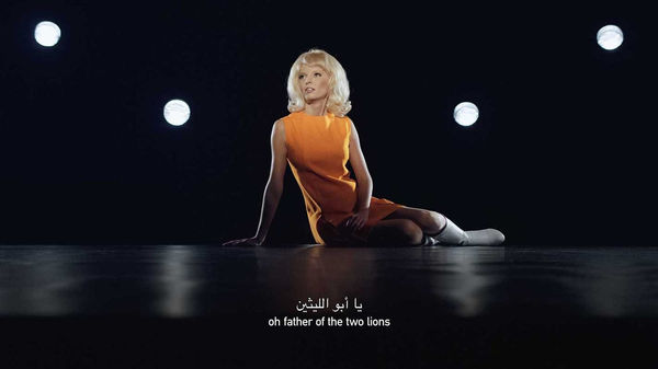 Adel Abidin, Three Love Songs - Video Still 1, 2014