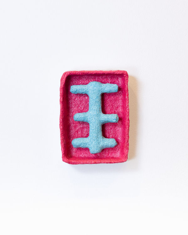 Mohamed Ahmed Ibrahim, Untitled, 2020