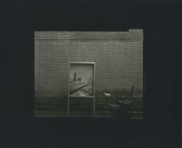 Bogdan Konopka, Beijing, Dongcheng district, Nan Luoguxiang, Octobre 2003