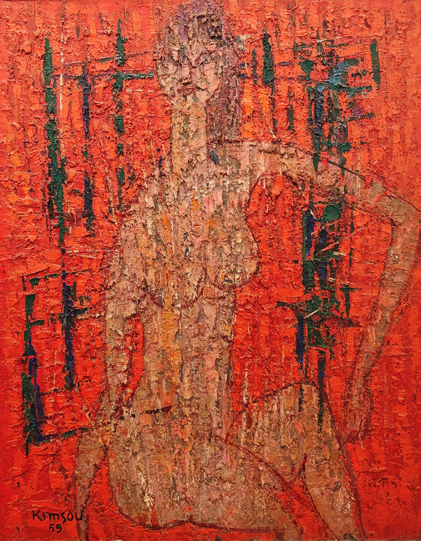 Sou Kim (Heungsou Kim), Female Nude, 1959