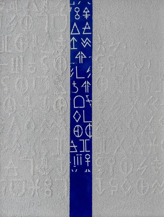 Ghislain Brown-Kossi, Artifact 015, 2023