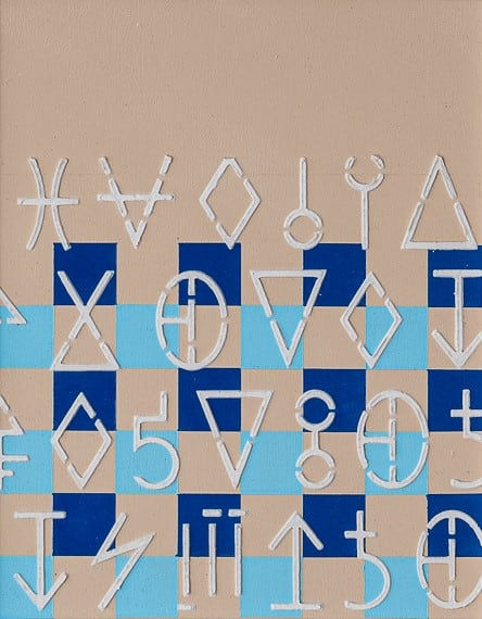 Ghislain Brown-Kossi, Sans titre 2, 2023