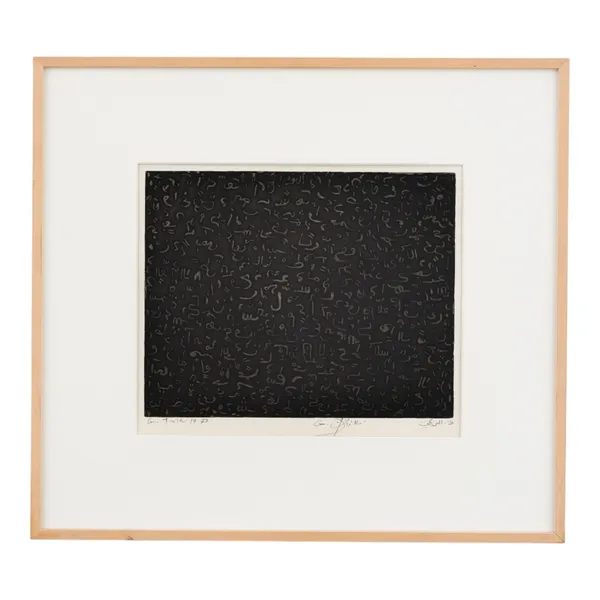 Gouider Triki , Untitled , 1973