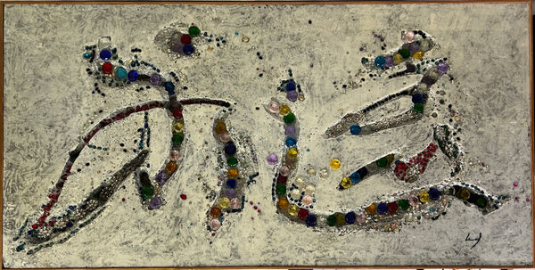 Ismael Vargas Rivera, "Signos de vida I", ca. 2024