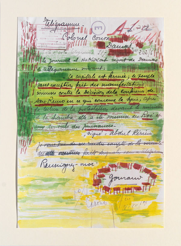 Lamia Joreige, Faisal’s Dream 8, 2022