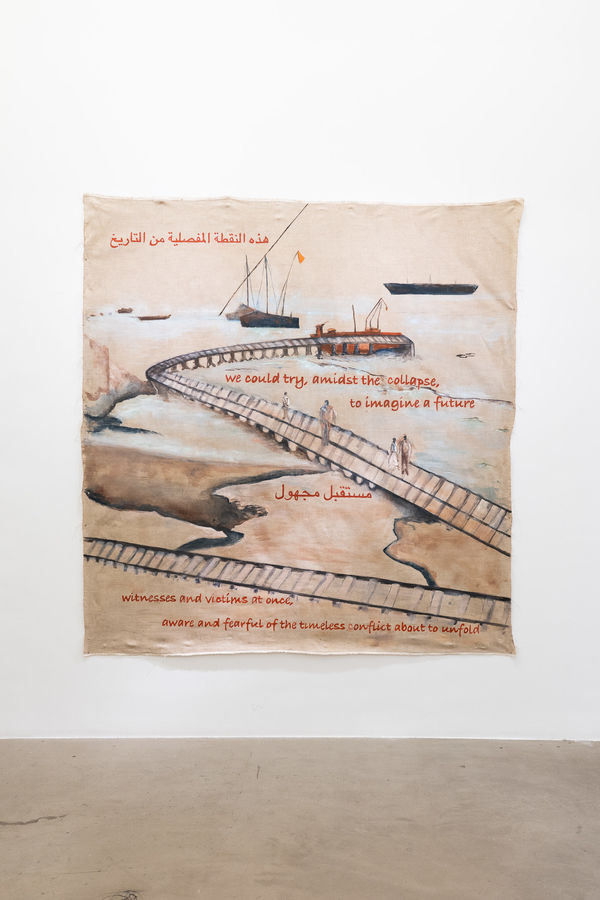 Lamia Joreige - Uncertain Times - Unknown Future, 2022