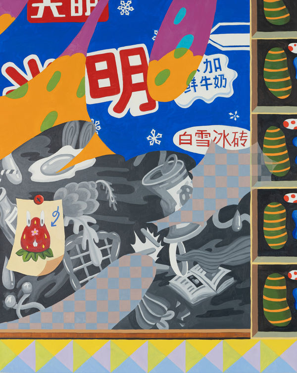 Ziping Wang Hope disappears in daylight, 2023 Oil on panel 50 x 40 cm (19 3/4 x 15 3/4 in)