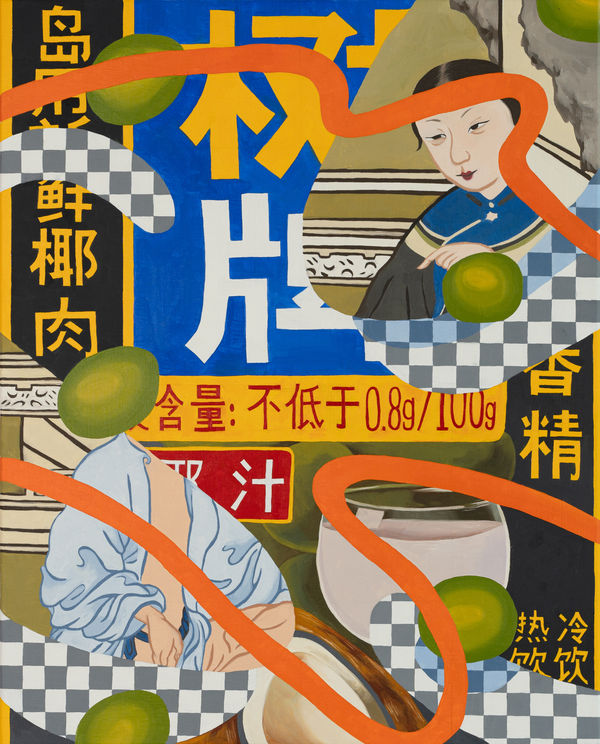 Ziping Wang Missing the smell of your skin, 2023 Oil on canvas 50 x 40 cm (19 3/4 x 15 3/4 in)