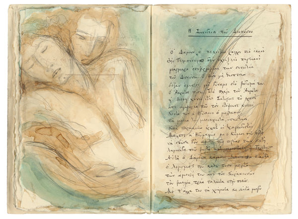 Alexandra Athanassiades Cavafy: The Retinue of Dionysus , 2017 giclee print 18 x 24 in. 8/30 (Edition record)