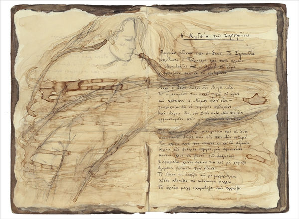 Alexandra Athanassiades Cavafy: The Funeral of Sarpedon, 2017 giclee print 17 ¼ x 23 ½ in. 8/30 (Edition record)