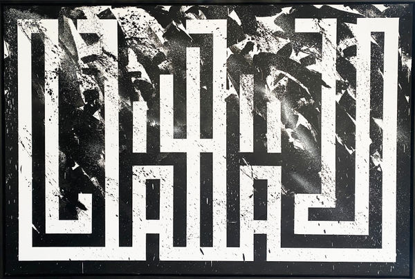 L'Atlas, The Sun Can’t Compare