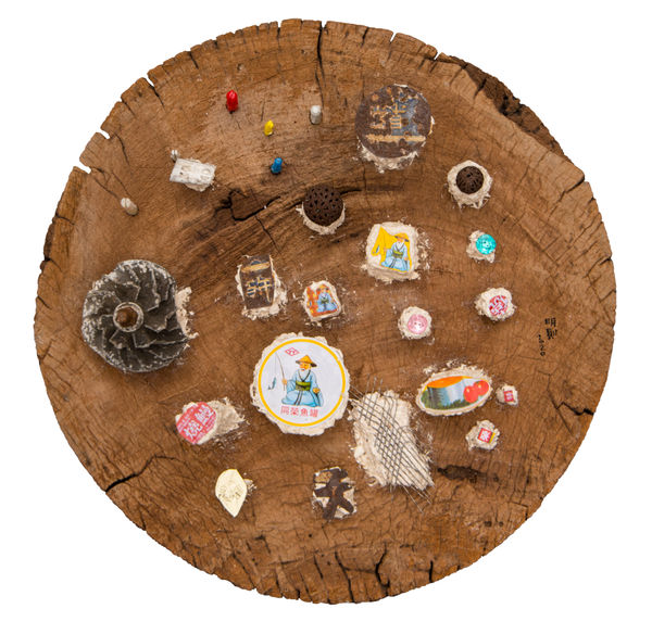 李明則, 《流行》 In Fashion, 2020