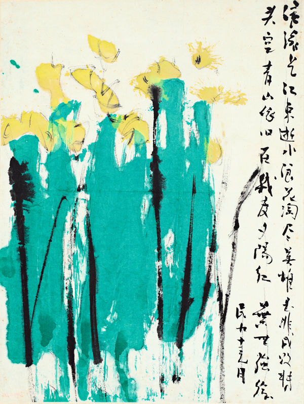 葉世強, 《水仙》 Narcissus, 2001