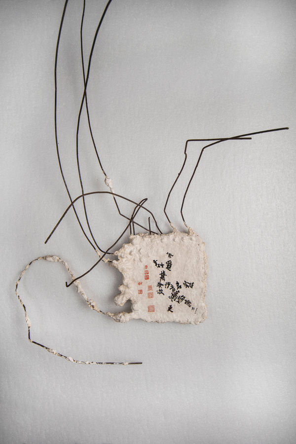 李明則 , 《走路字》 Walking Characters, 2020