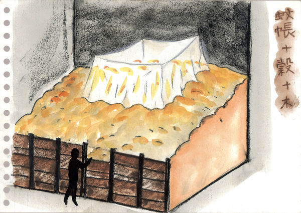 林銓居, 《穀倉之二》Barn 2, 2012