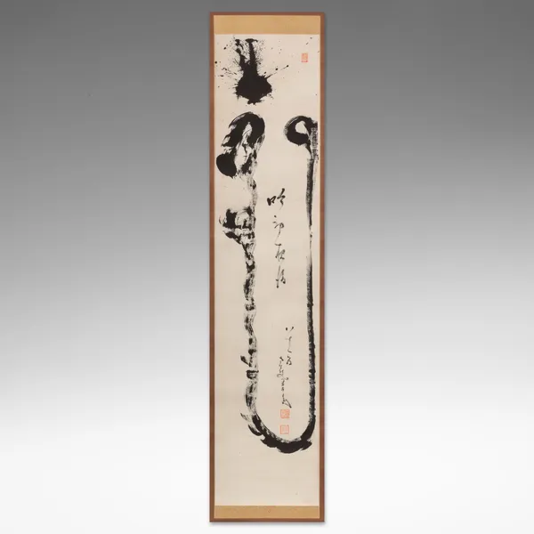 Calligraphic painting of a dragon modeled on the kanji for dragon