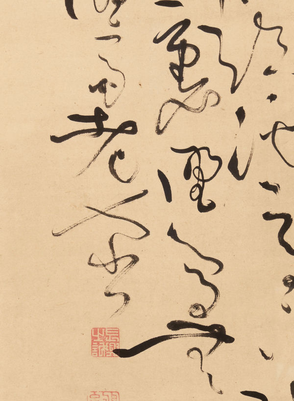 Bosai Kameda (1752 – 1826), Quatrain on a remote valley, circa 1800