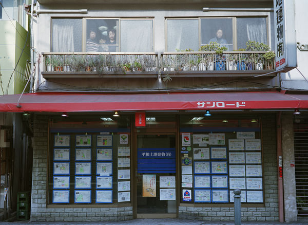 My Family in Our House