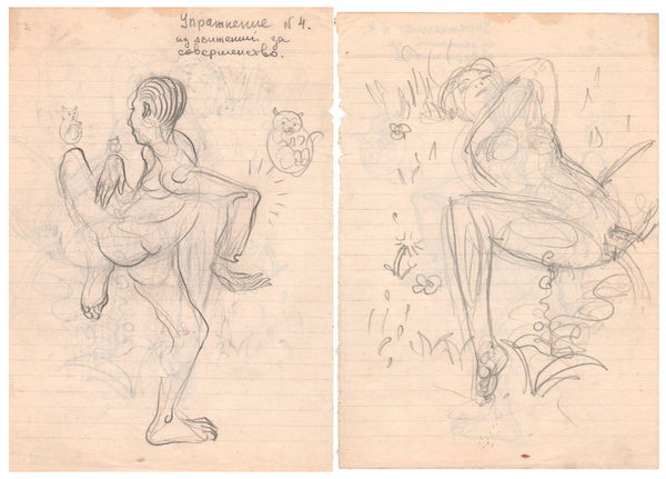 Mark Verlan Exercise Number 4 from the Movements for Perfection, 1980s pencil on paper, double-sided 21 x 15 cm (38,5 x 30 x 4 cm framed) Courtesy of Lutnița