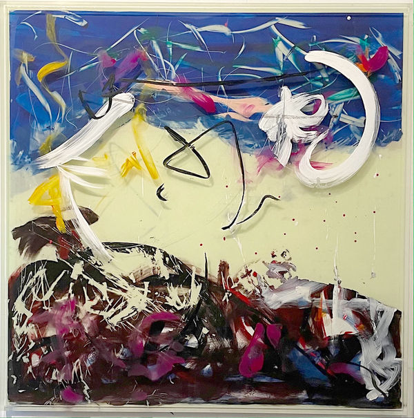 Danielle Frankenthal, Sturmaz-2, 2021