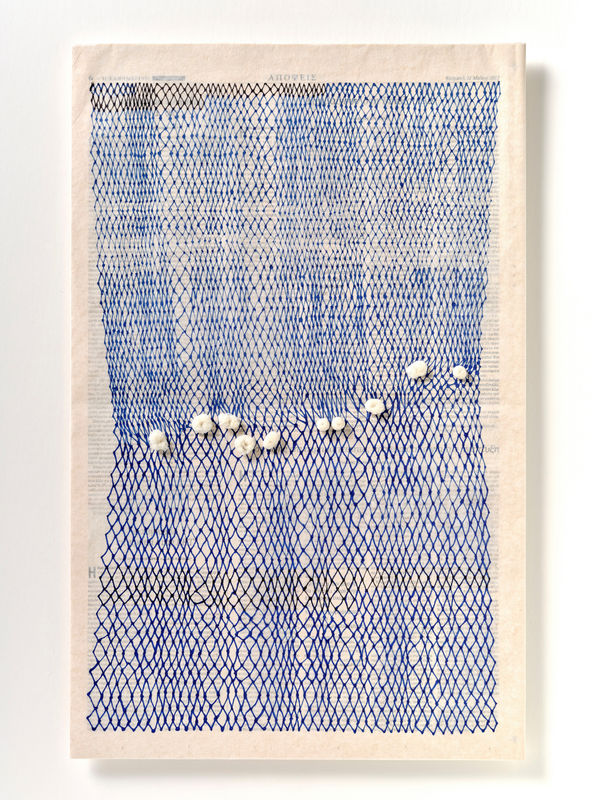 Maria Ikonomopoulou, Repair on News #17 - Coincidence