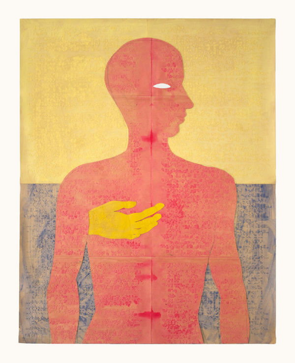 Cécilia Andrews, Walking With You, 2023