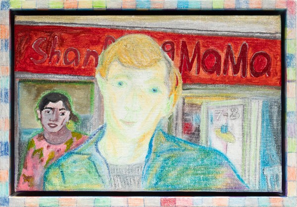 Nick Santoro Renda 1, 2024 Synthetic polymer paint on polyester 17 x 24cm