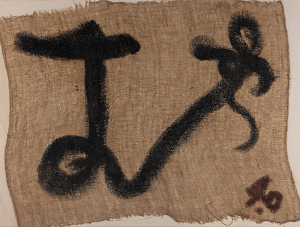 Lottie Consalvo I couldn't hear what was said but it felt like this, 2024 Hessian and acrylic on canvas, framed 137 x 183cm