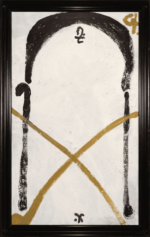 Lottie Consalvo Reverend Mother, 2025 Acrylic and river pebbles on hardboard, FX hand-stained frame 200 x 120cm