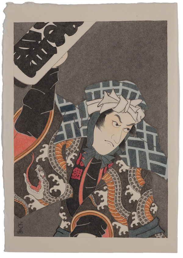 Yoshio Honjo HIKESHI HEBIMOYŌ, 2024 Kozo Paper Suihi-Enogu Sumi-ink 49 x 33.5 cm paper size Unframed