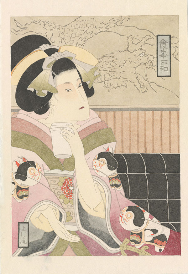 Yoshio Honjo Syokuji-Biyori (Dog), 2023 Handmade Kozo paper, Sumi ink, Suihi-enogu (water dried pigment) paper size 48.5x33cm