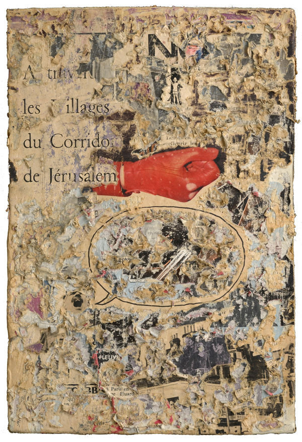 Gil Joseph Wolman corridors de Jérusalem, ca. 1969 papier creusé 22 x 15 cm