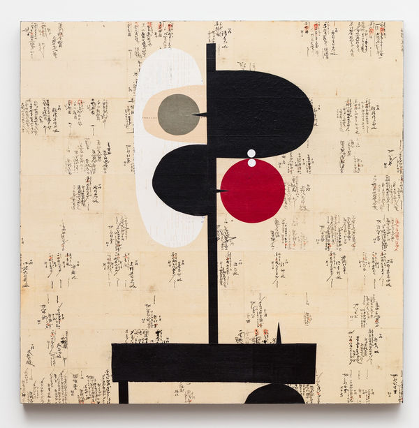 Emilio Lobato, Mile Marker #53: Into the Light (Out & Proud), 2025