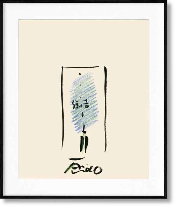 Tadao Ando, Sketches, Drawings, and Architecture. Art Edition, 2025