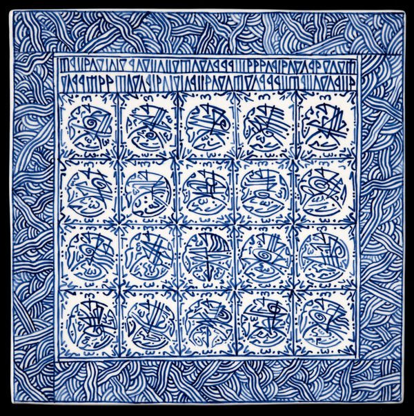 Rachid Koraïchi, 6. Les maîtres du temps, 2018