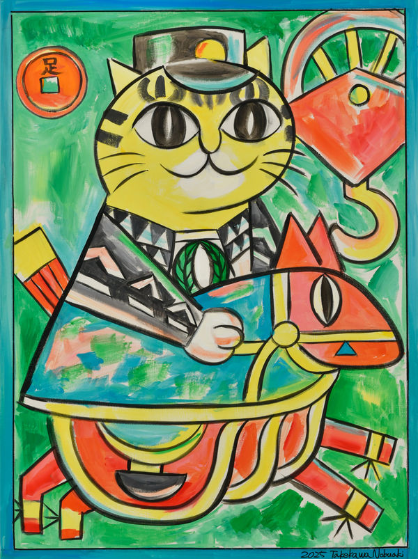 Nobuaki Takekawa, Cats' Ashio Copper Mine Karuta (Labor Officer), 2025