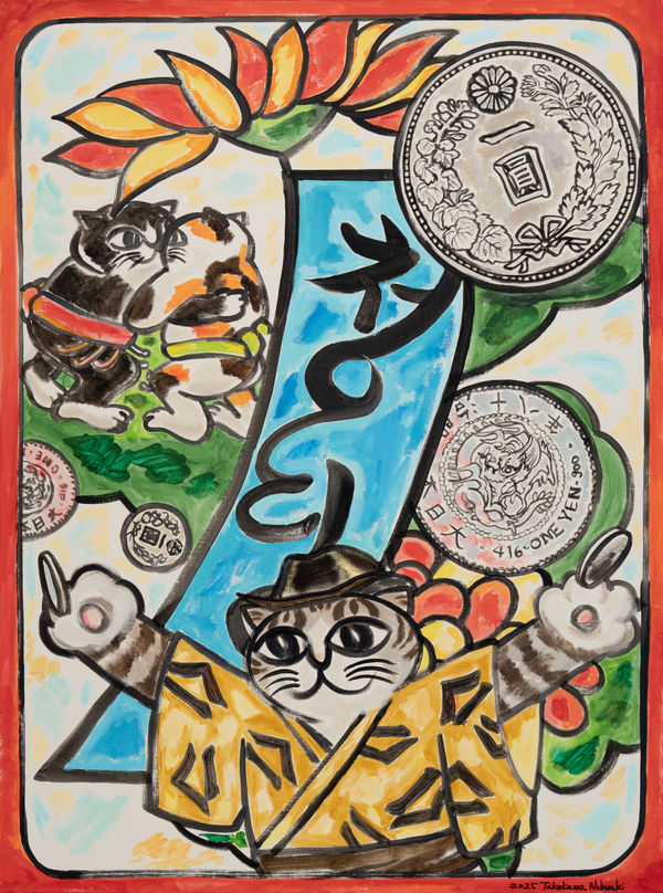 Nobuaki Takekawa Cat’s Ashio Copper Mine Hwatu (Chrysanthemum with Blue Ribbon - Inviting Sumo Wrestlers and Throwing Silver Coins into the Audience), 2025 Acrylic on canvas 130 x 97 cm