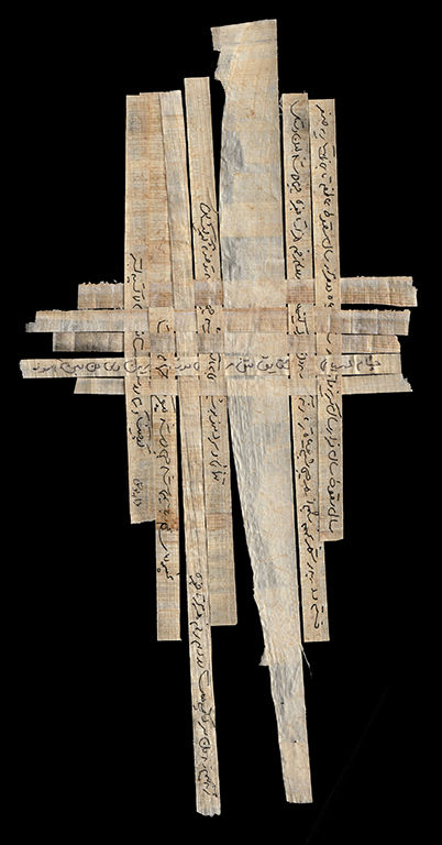 Shahla Bahrami, Tapis persan, 7, 2017-2021