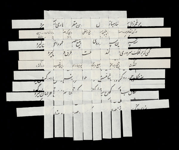 Shahla Bahrami, Tapis persan, 3, 2017-2021