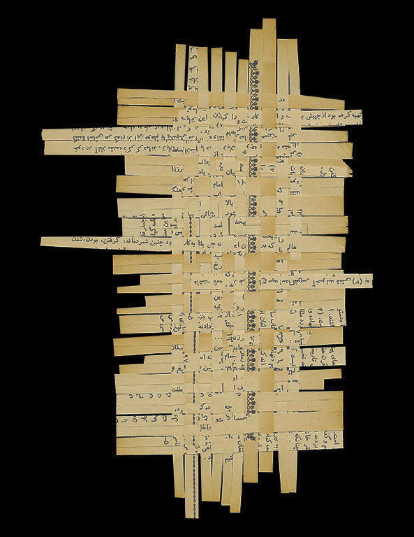 Shahla Bahrami, Tapis persan, 24, 2017-2021