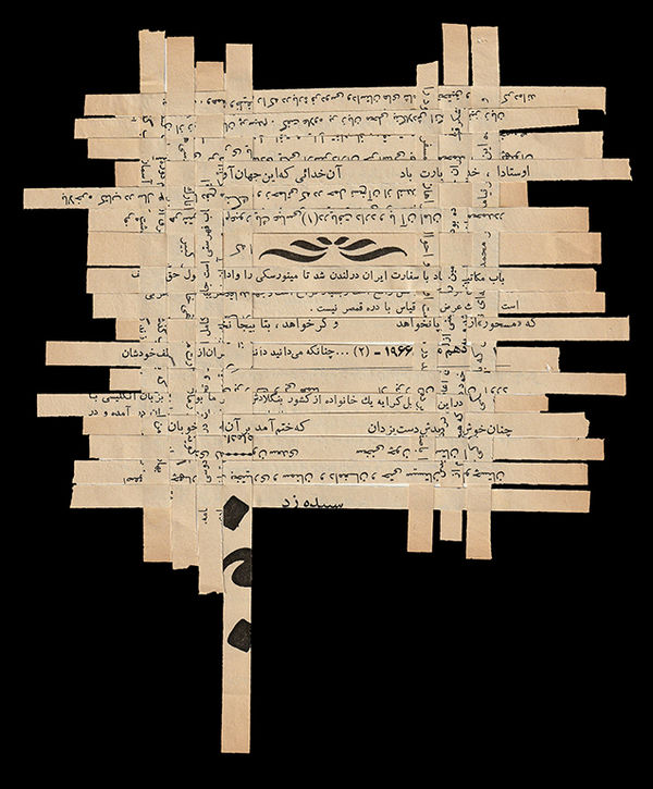 Shahla Bahrami, Tapis persan, 2, 2017-2021