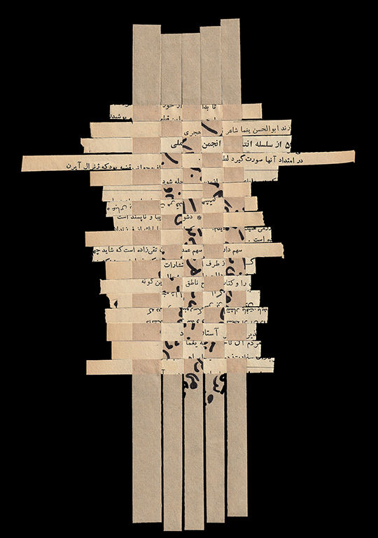 Shahla Bahrami, Tapis persan, 6, 2017-2021