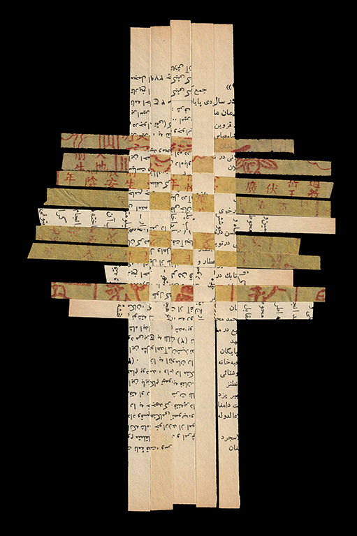 Shahla Bahrami, Tapis persan, 27, 2017-2021